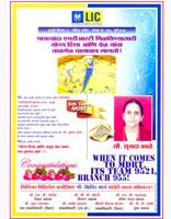 5th time MDRT (USA) Certificate 2013